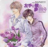 BUY NEW hotaru odagiri - 177325 Premium Anime Print Poster