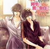 BUY NEW hotaru odagiri - 177365 Premium Anime Print Poster