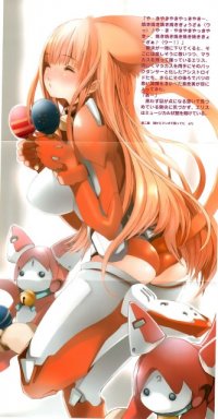 BUY NEW houden eizo - 131117 Premium Anime Print Poster