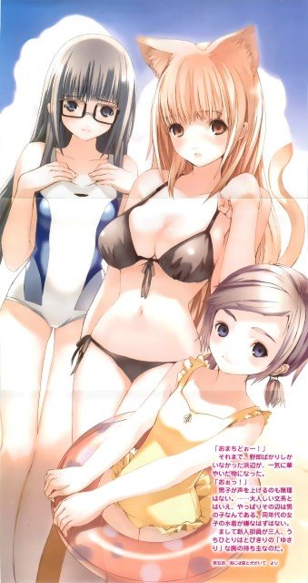 BUY NEW houden eizo - 131120 Premium Anime Print Poster houden eizo - 131120 image