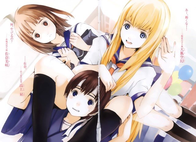 BUY NEW houden eizo - 134351 Premium Anime Print Poster houden eizo - 134351 image