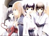 BUY NEW houden eizo - 134352 Premium Anime Print Poster