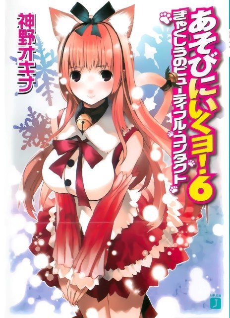 BUY NEW houden eizo - 138476 Premium Anime Print Poster houden eizo - 138476 image