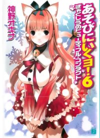 BUY NEW houden eizo - 138476 Premium Anime Print Poster