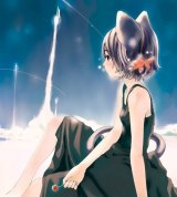BUY NEW houden eizo - 138478 Premium Anime Print Poster