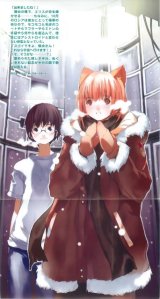 BUY NEW houden eizo - 138482 Premium Anime Print Poster