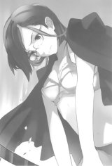BUY NEW houden eizo - 138484 Premium Anime Print Poster