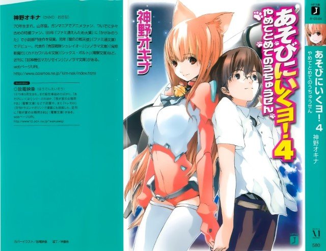 BUY NEW houden eizo - 138704 Premium Anime Print Poster houden eizo - 138704 image
