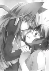 BUY NEW houden eizo - 138706 Premium Anime Print Poster