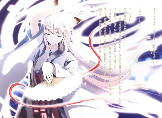 BUY NEW houden eizo - 138711 Premium Anime Print Poster houden eizo - 138711 image