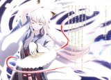 BUY NEW houden eizo - 138711 Premium Anime Print Poster