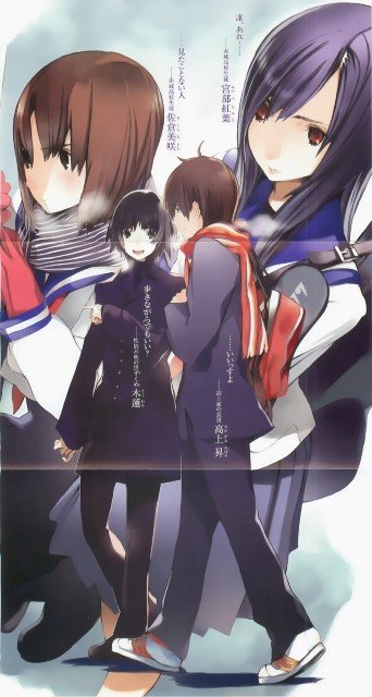 BUY NEW houden eizo - 149489 Premium Anime Print Poster houden eizo - 149489 image