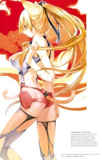 BUY NEW houden eizo - 184931 Premium Anime Print Poster