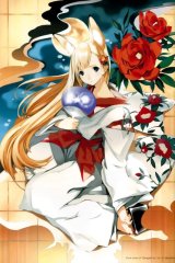 BUY NEW houden eizo - 184934 Premium Anime Print Poster