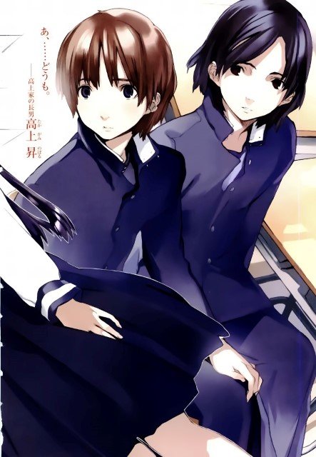 BUY NEW houden eizo - 185488 Premium Anime Print Poster houden eizo - 185488 image