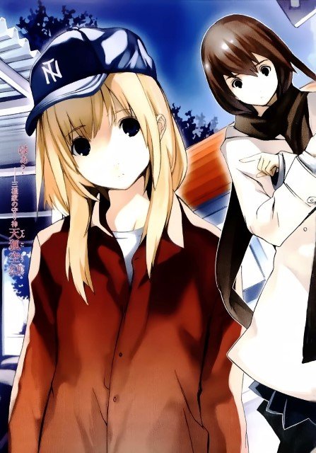 BUY NEW houden eizo - 185489 Premium Anime Print Poster houden eizo - 185489 image