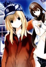 BUY NEW houden eizo - 185489 Premium Anime Print Poster