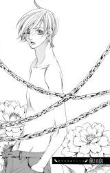 BUY NEW houkago hokenshitsu - 170216 Premium Anime Print Poster