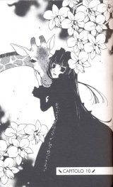 BUY NEW houkago hokenshitsu - 178872 Premium Anime Print Poster