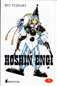 BUY NEW houshin engi - 126158 Premium Anime Print Poster