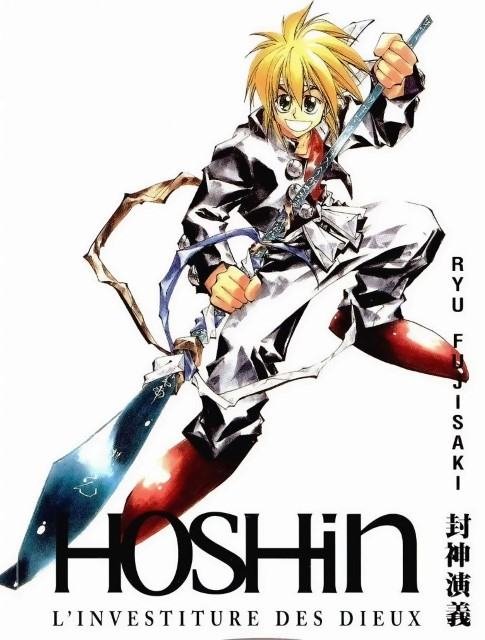 BUY NEW houshin engi - 128418 Premium Anime Print Poster houshin engi - 128418 image
