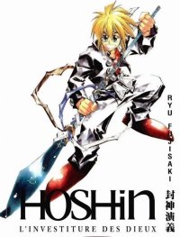 BUY NEW houshin engi - 128418 Premium Anime Print Poster