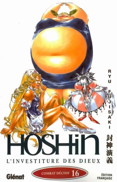 BUY NEW houshin engi - 128587 Premium Anime Print Poster houshin engi - 128587 image