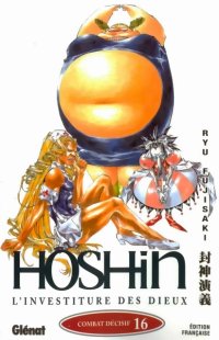 BUY NEW houshin engi - 128587 Premium Anime Print Poster