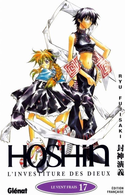 BUY NEW houshin engi - 128588 Premium Anime Print Poster houshin engi - 128588 image