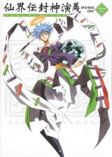 BUY NEW houshin engi - 133846 Premium Anime Print Poster