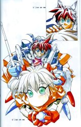 BUY NEW houshin engi - 137908 Premium Anime Print Poster