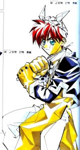 BUY NEW houshin engi - 137909 Premium Anime Print Poster