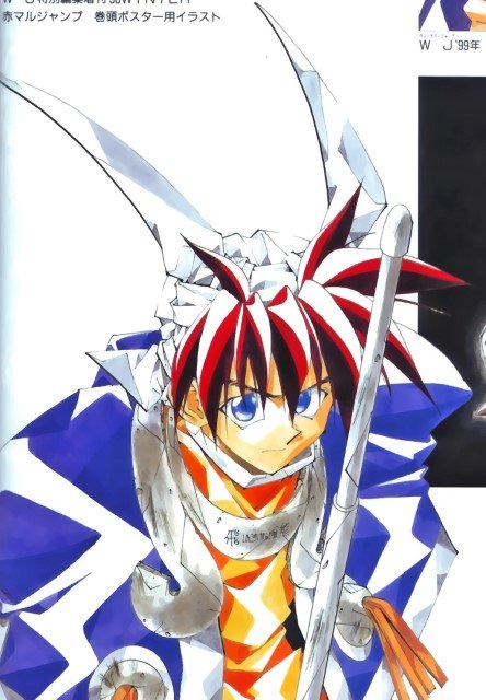 BUY NEW houshin engi - 138189 Premium Anime Print Poster houshin engi - 138189 image