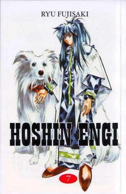 BUY NEW houshin engi - 142526 Premium Anime Print Poster houshin engi - 142526 image