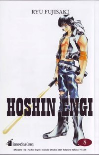 BUY NEW houshin engi - 147814 Premium Anime Print Poster
