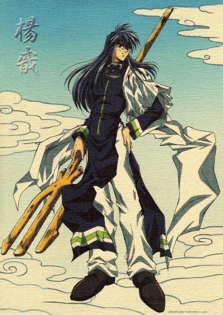 BUY NEW houshin engi - 151789 Premium Anime Print Poster houshin engi - 151789 image
