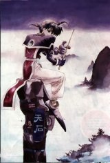 BUY NEW houshin engi - 163543 Premium Anime Print Poster