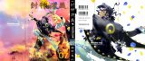 BUY NEW houshin engi - 166822 Premium Anime Print Poster