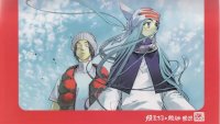 BUY NEW houshin engi - 167666 Premium Anime Print Poster