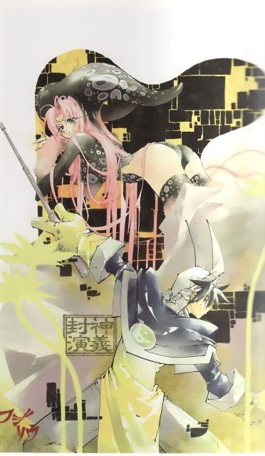 BUY NEW houshin engi - 167668 Premium Anime Print Poster houshin engi - 167668 image