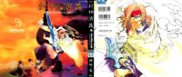 BUY NEW houshin engi - 174597 Premium Anime Print Poster