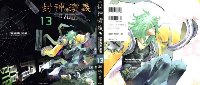 BUY NEW houshin engi - 174599 Premium Anime Print Poster houshin engi - 174599 image