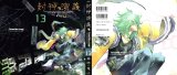 BUY NEW houshin engi - 174599 Premium Anime Print Poster