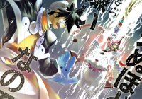 BUY NEW houshin engi - 174610 Premium Anime Print Poster
