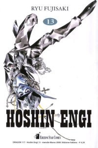BUY NEW houshin engi - 183185 Premium Anime Print Poster