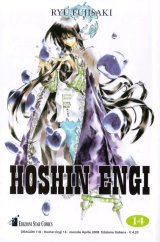 BUY NEW houshin engi - 183186 Premium Anime Print Poster