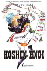 BUY NEW houshin engi - 183187 Premium Anime Print Poster