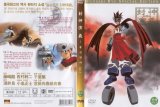 BUY NEW houshin engi - 186439 Premium Anime Print Poster