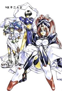 BUY NEW houshin engi - 189069 Premium Anime Print Poster