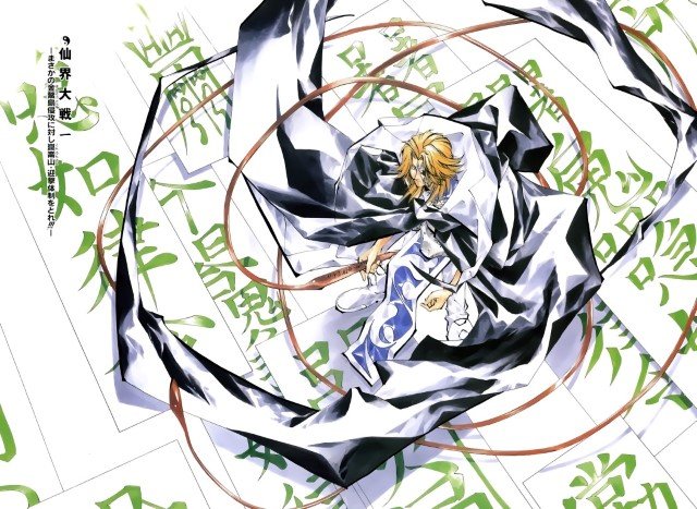 BUY NEW houshin engi - 189073 Premium Anime Print Poster houshin engi - 189073 image